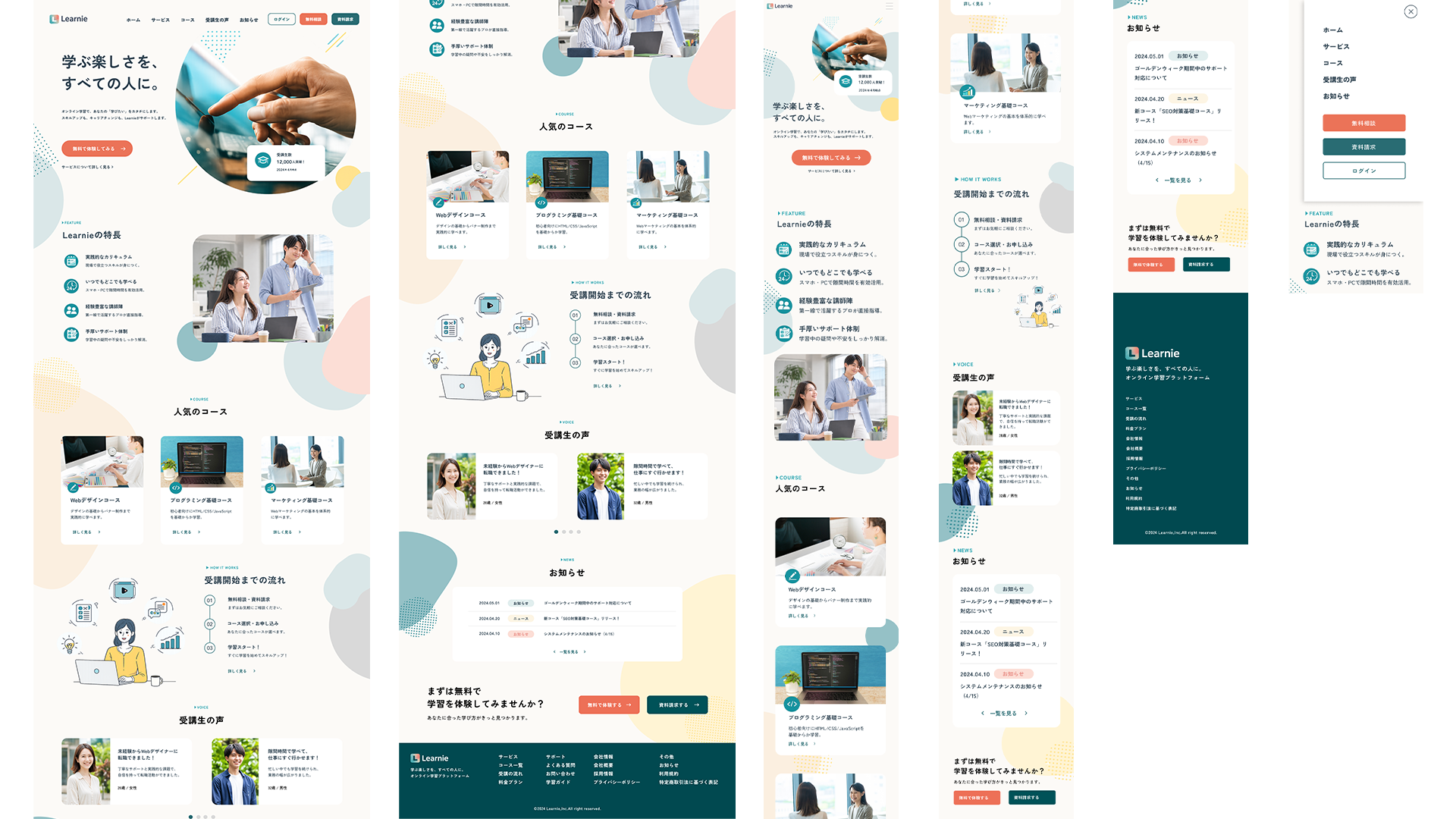 fullpage-onlineschool-lp
